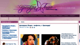 What Master-obraza.ru website looked like in 2017 (8 years ago)