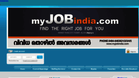 What Myjobindia.com website looked like in 2017 (7 years ago)