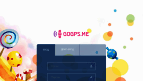 What Monitoring.gogps.me website looked like in 2017 (7 years ago)