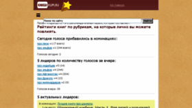 What M.knigukupi.ru website looked like in 2017 (7 years ago)