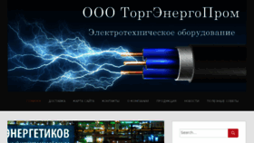 What Moscow-hunters.ru website looked like in 2017 (7 years ago)