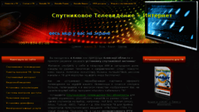 What Mirant.kiev.ua website looked like in 2017 (7 years ago)