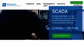 What Miniscada.com website looked like in 2017 (8 years ago)
