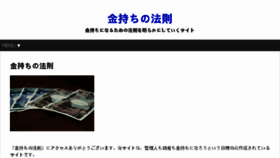 What Moneyinfo.jp website looked like in 2017 (7 years ago)