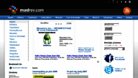 What Madrev.com website looked like in 2017 (7 years ago)