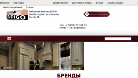 What Moyshkaf.ru website looked like in 2017 (7 years ago)