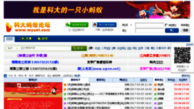 What Myust.com website looked like in 2017 (8 years ago)