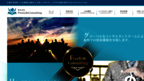 What Manebu.jp website looked like in 2017 (7 years ago)