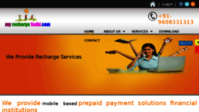 What Myrechargesathi.com website looked like in 2017 (7 years ago)