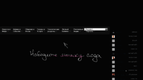 What Moigorod.ru website looked like in 2017 (8 years ago)