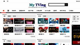 What Mytving.com website looked like in 2017 (7 years ago)