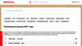 What Mp3vk.ru website looked like in 2017 (7 years ago)