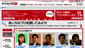What Mbp-aichi.com website looked like in 2017 (7 years ago)