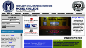 What Model-college.com website looked like in 2017 (7 years ago)