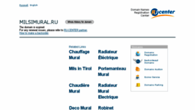 What Milsimural.ru website looked like in 2017 (7 years ago)