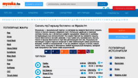 What Myzuka.org website looked like in 2017 (7 years ago)