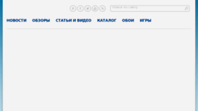What Mobidrive.ru website looked like in 2017 (7 years ago)