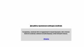 What Mail.zp.ua website looked like in 2017 (7 years ago)