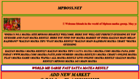 What Mpboss.net website looked like in 2017 (7 years ago)
