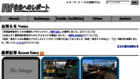 What Mirai-report.com website looked like in 2017 (7 years ago)