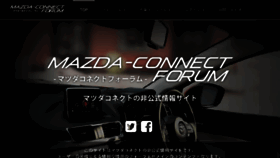 What Mazda-connect.com website looked like in 2017 (7 years ago)
