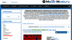 What Maga-music.ru website looked like in 2017 (7 years ago)