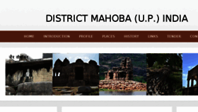 What Mahoba.nic.in website looked like in 2017 (6 years ago)