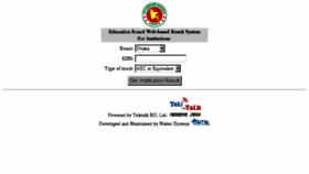 What Mail.educationboard.gov.bd website looked like in 2017 (7 years ago)