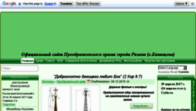 What Metarya.ru website looked like in 2017 (7 years ago)