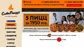What Moscowfood.ru website looked like in 2017 (7 years ago)