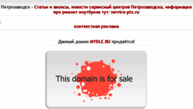 What Mydle.ru website looked like in 2017 (6 years ago)