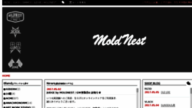 What Moldnest.jp website looked like in 2017 (7 years ago)