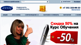 What Mikos.ru website looked like in 2017 (7 years ago)