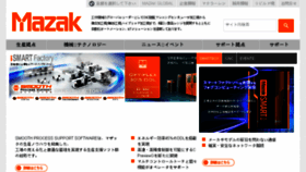 What Mazak.jp website looked like in 2017 (6 years ago)