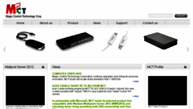 What Mct.com.tw website looked like in 2017 (8 years ago)