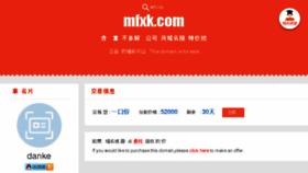 What Mfxk.com website looked like in 2017 (6 years ago)