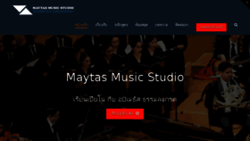 What Maytasmusicstudio.com website looked like in 2017 (7 years ago)