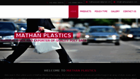 What Mathanplastics.com website looked like in 2017 (7 years ago)