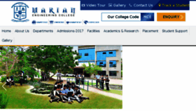 What Marian.ac.in website looked like in 2017 (6 years ago)