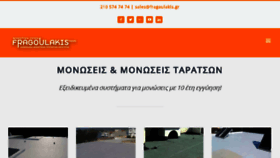What Monosistaratson.gr website looked like in 2017 (6 years ago)