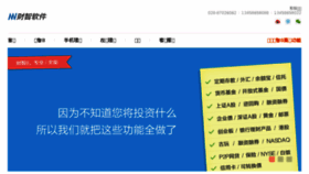 What Moneywise.com.cn website looked like in 2017 (6 years ago)