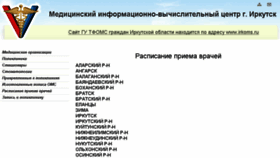 What Mccirk.ru website looked like in 2017 (7 years ago)