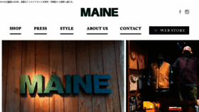 What Maine1988.com website looked like in 2017 (7 years ago)