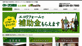 What Misato-toyoda.com website looked like in 2017 (6 years ago)