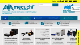 What Mecuchi.ru website looked like in 2017 (6 years ago)