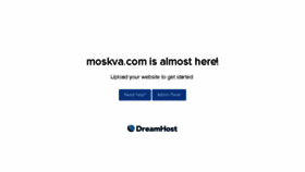 What Moskva.com website looked like in 2017 (6 years ago)