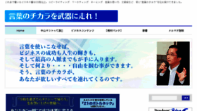 What Makoto-nakayama.com website looked like in 2017 (6 years ago)