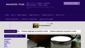 What Mahderetena.com website looked like in 2017 (6 years ago)