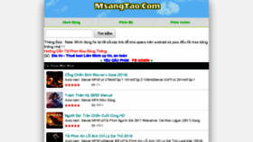 What Msangtao.com website looked like in 2017 (6 years ago)