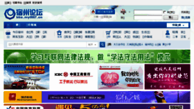 What My0557.cn website looked like in 2017 (6 years ago)